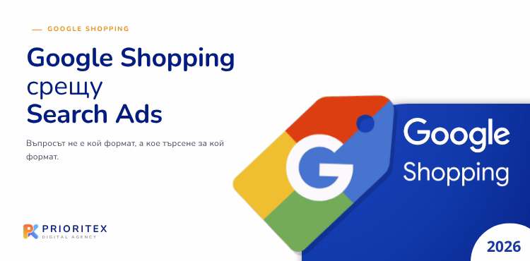 Google Shopping срещу Search Ads - заглавна визия с логото на Google Shopping и годината 2026