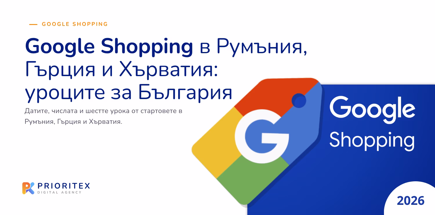 Google Shopping в Румъния, Гърция и Хърватия - заглавна визия с логото на Google Shopping и годината 2026